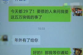 丘北丘北专业催债公司的催债流程和方法