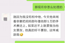 丘北专业要账公司如何查找老赖？