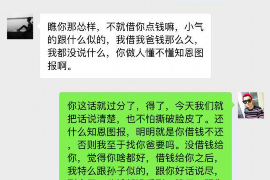 丘北丘北的要账公司在催收过程中的策略和技巧有哪些？