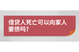 丘北对付老赖：刘小姐被老赖拖欠货款