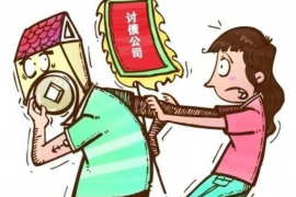 丘北遇到恶意拖欠？专业追讨公司帮您解决烦恼
